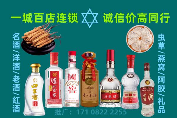 龙马潭区上门回收名酒酒瓶